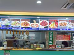 -西域美食(西直门南小街店)