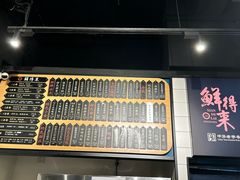 -鲜得来排骨年糕(即墨路店)