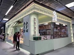 -鹤所·低糖零蔗糖烘焙(长楹店)