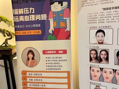 -席仁堂推拿按摩脊柱调理(世纪科贸大厦店)