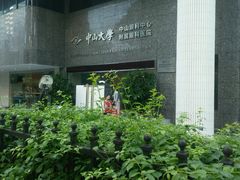 -中山大学中山眼科中心(区庄院区)