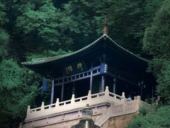-紫阳古街