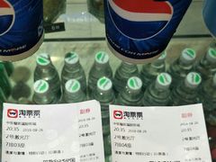 -中影魅影国际影城