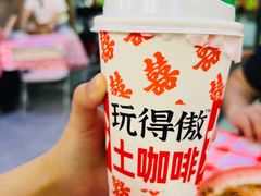 -马叉虫和妖且闲·长沙大排档(解放西店)