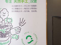 大堂-龙治汉堡(中华城店)