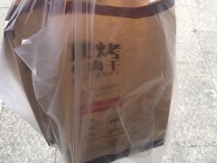-都士牧人现烤牛肉干