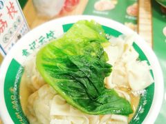 -袁记云饺(南门口店)
