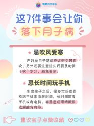 -明昇月子中心(番禺万达广场店)