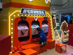 -百联南桥购物中心