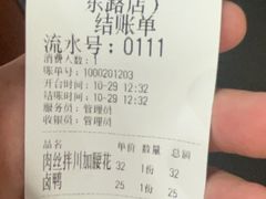 -小狗面馆(河东路店)