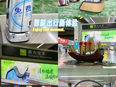 -福州长乐国际机场