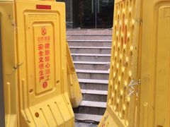 门面-靓蛙馆