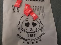 -有家酸菜鱼(苏州绿宝广场店)