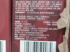 -山姆会员商店(杨桥西路店)