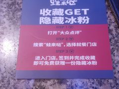 -蛙来哒(翔悦时代店)