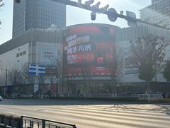 -嘉兴戴梦得购物中心