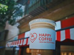 別的拿鐵（榛果）-happy coffee roastery