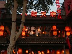-小街天府(西工小街店)