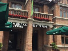 -星巴克(天津五大道店)