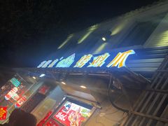 -芙蓉泉·烤鸡爪(芙蓉街店)
