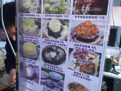 -恒峰步行街
