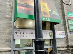 -吴裕泰茶庄(前门大街店)