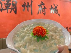 -官塘陈记鱼生·潮汕砂锅粥·牛肉火锅(潮枫路总店)