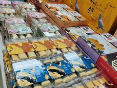 -鹏城八珍深圳特产手信(罗湖店)