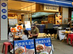 -李与白包子铺(桐梓林店)