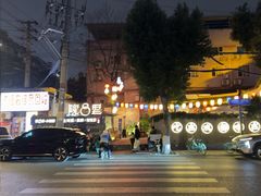 -院8里·小聚园老川菜(九眼桥店)