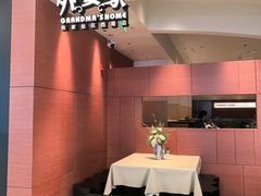 -外婆家(湖滨银泰in77C区店)