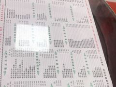 菜单-仁信双皮奶(东川路店)
