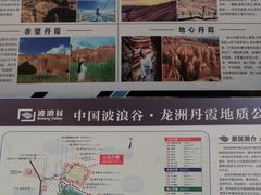 -波浪谷