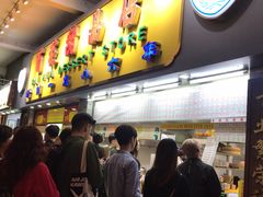 -百花传统甜品店(原址店)