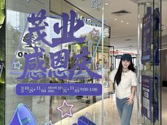 -茂业百货(东门店)