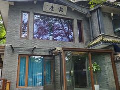 -知味观·味庄(杨公堤店)