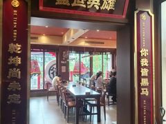 -德天顺盖码饭(人民西路店)