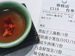 -珍之宝御品·寻味顺德(容桂渔人码头店)