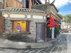 -妈妈的味道(和顺古镇店)