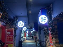 -i尚花田电影小镇