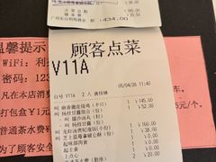 -利苑酒家(宜安广场店)