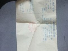 android_upload_pic-岳辰齿科(浦东长泰店)