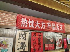 -聚点串吧·北京烧烤(朝北店)