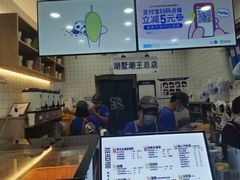 -茶百道(湖墅潮王路店)