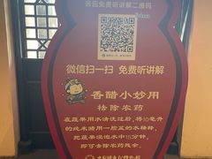 -镇江中国醋文化博物馆