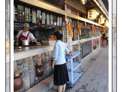 -杨记隆府(白象街店)
