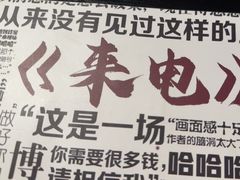 -剧狐剧本杀(徐汇1号店)