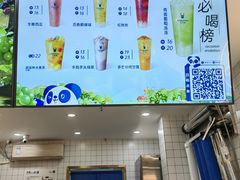 -茶百道(荣科路店)