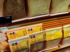 -巴黎优朵烘焙馆(菱角湖壹号店)