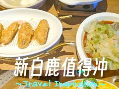 -新白鹿餐厅(城西银泰城店)